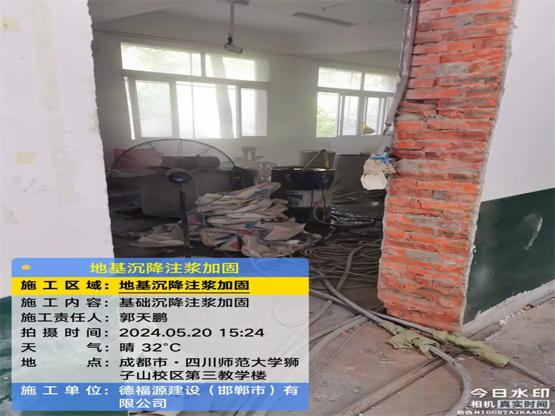 惠安高压旋喷注浆在地基下沉注浆加固中的应用