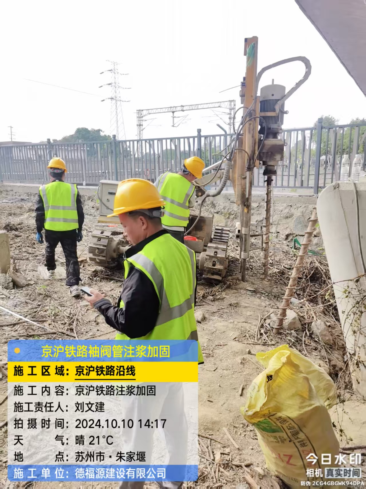 惠安袖阀管注浆工艺