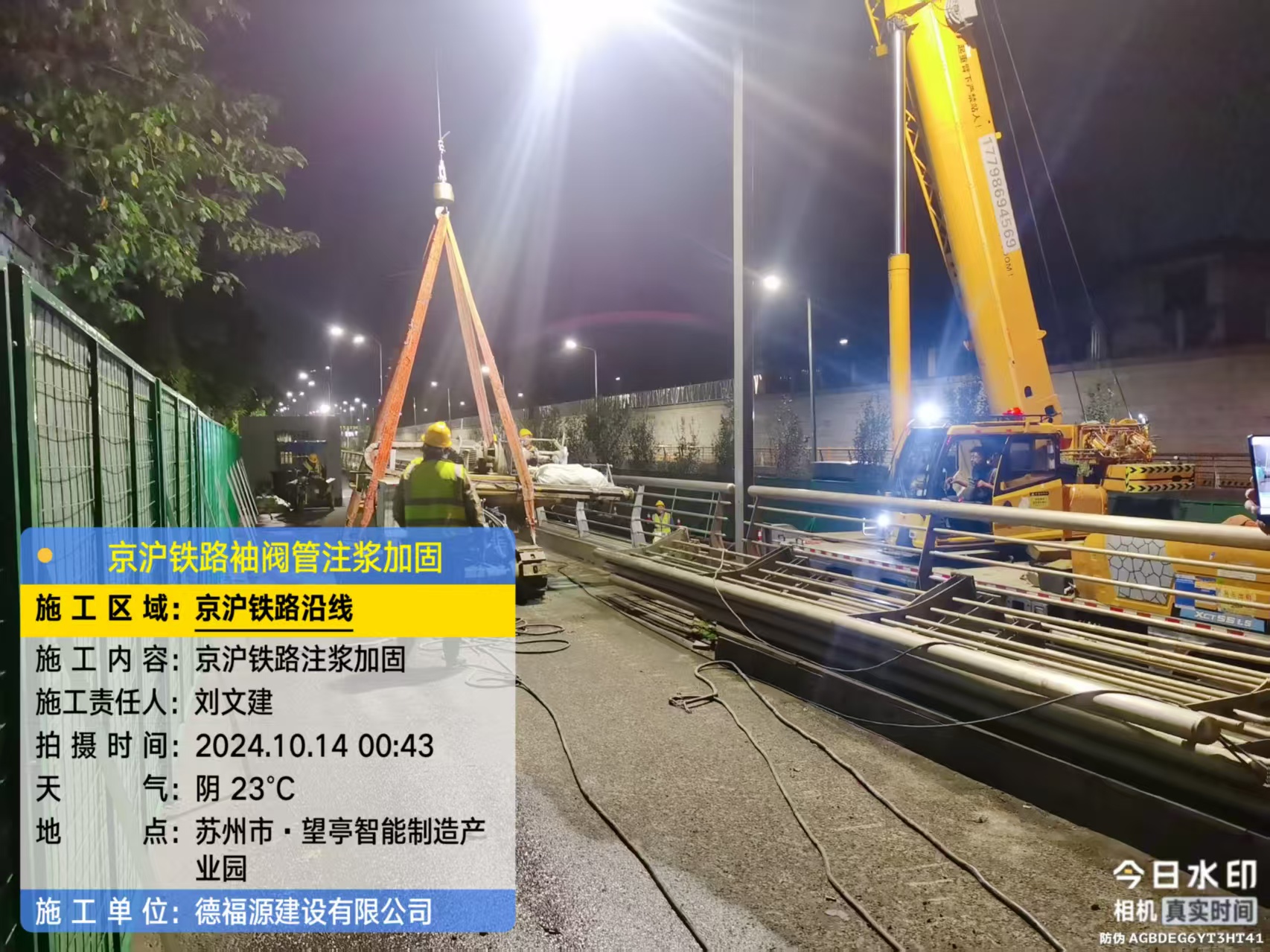 惠安厂房地面沉降加固办法